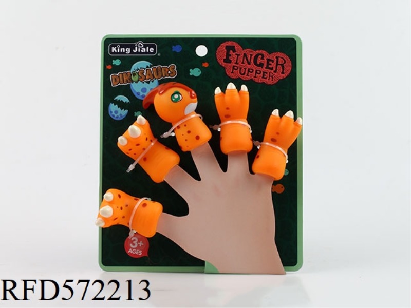 DINOSAUR FINGER PUPPET