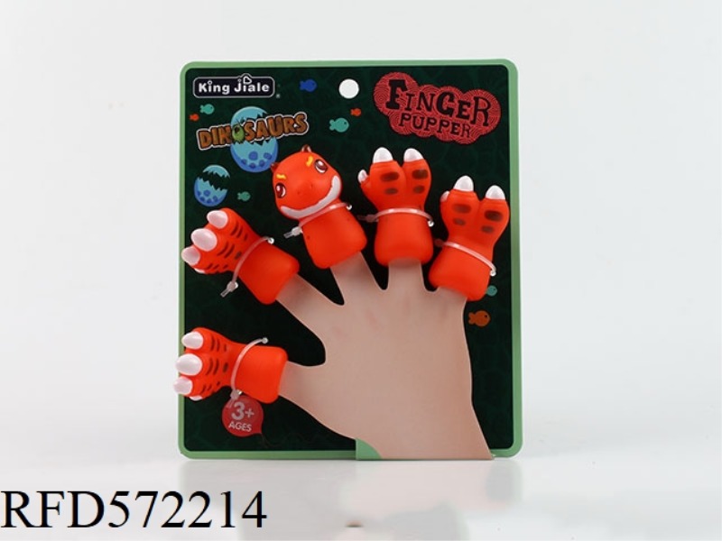 DINOSAUR FINGER PUPPET