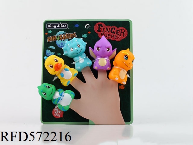 FIVE-COLOR DINOSAUR FINGER PUPPET