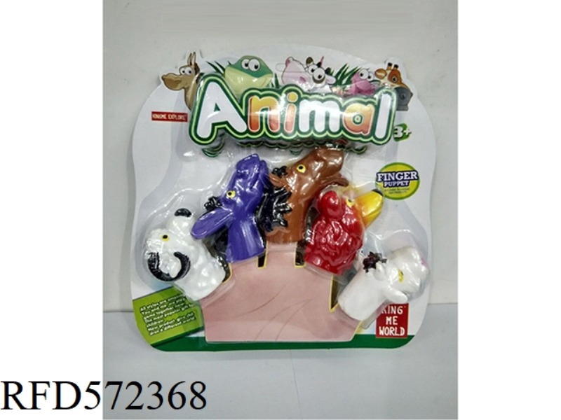 CARTOON POULTRY FINGER PUPPET