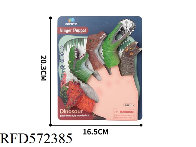 DINOSAUR FINGER PUPPET CHILDREN'S EDUCATIONAL ENLIGHTENMENT TOY DINOSAUR SET