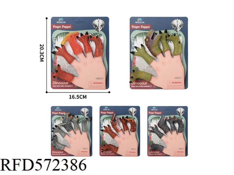DINOSAUR WITH FEET HAND FINGER PUPPET CHILDREN'S EDUCATIONAL ENLIGHTENMENT TOY DINOSAUR SET TOY