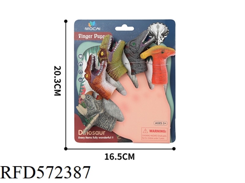 DINOSAUR FINGER PUPPET CHILDREN'S EDUCATIONAL ENLIGHTENMENT TOY DINOSAUR SET