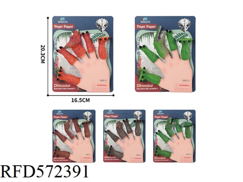 DINOSAUR WITH FEET HAND FINGER PUPPET CHILDREN'S EDUCATIONAL ENLIGHTENMENT TOY DINOSAUR SET TOY