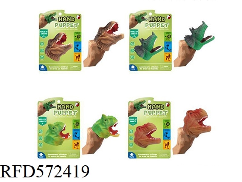 DINOSAUR FINGER PUPPET