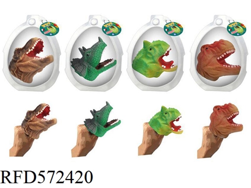 DINOSAUR FINGER PUPPET