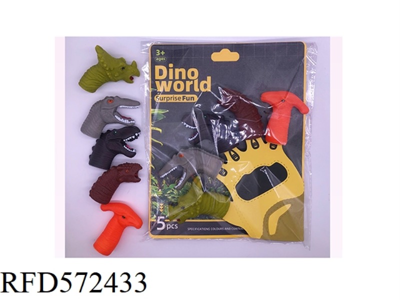 DINOSAUR FINGER SLEEVE FINGER DOLL