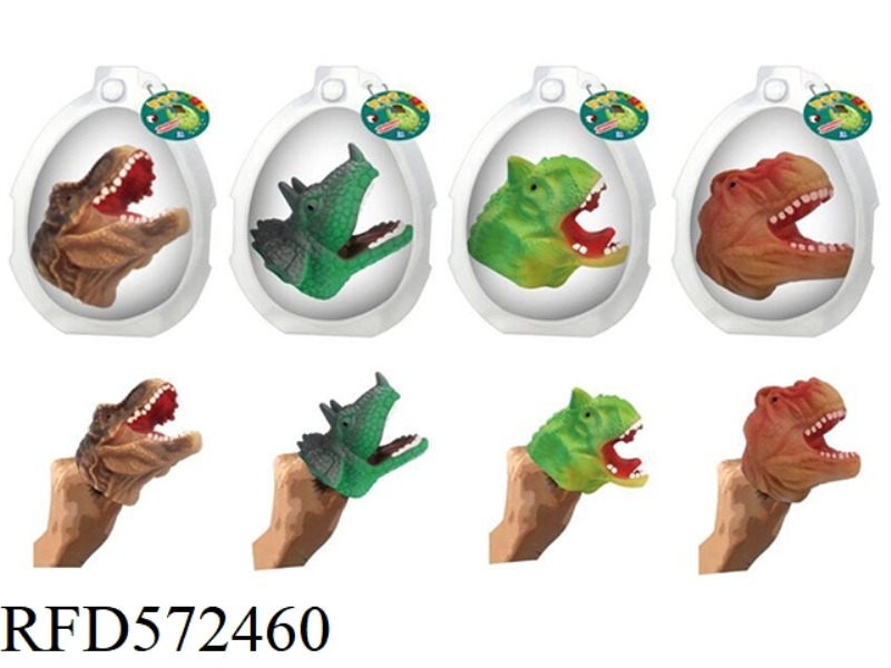 DINOSAUR FINGER PUPPET