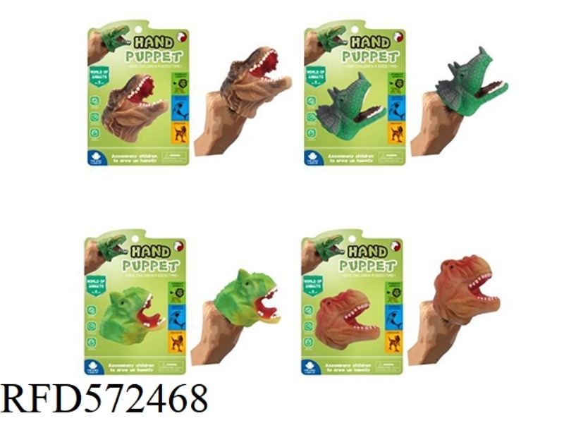 DINOSAUR FINGER PUPPET