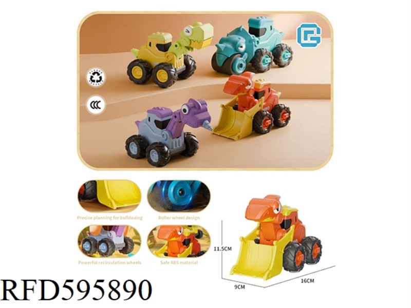 DINOSAUR ENGINEERING VEHICLE