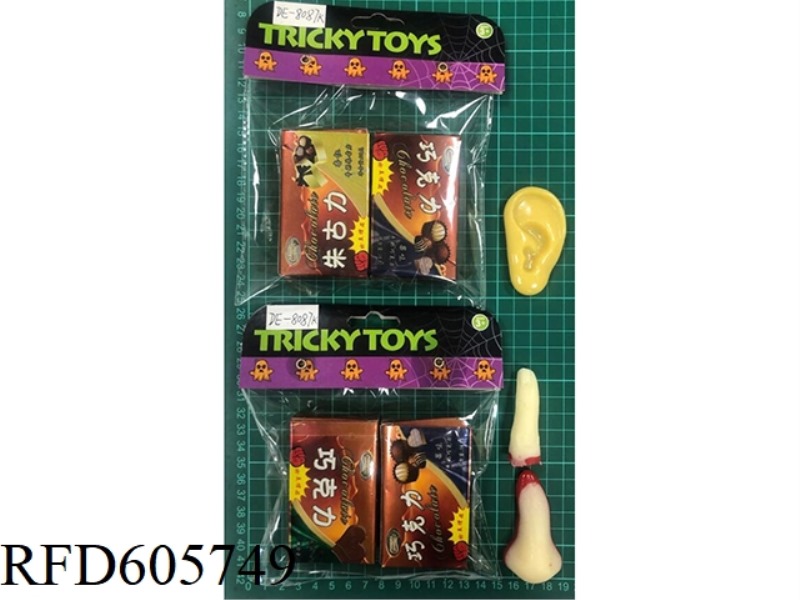 BULLY CHOCOLATE