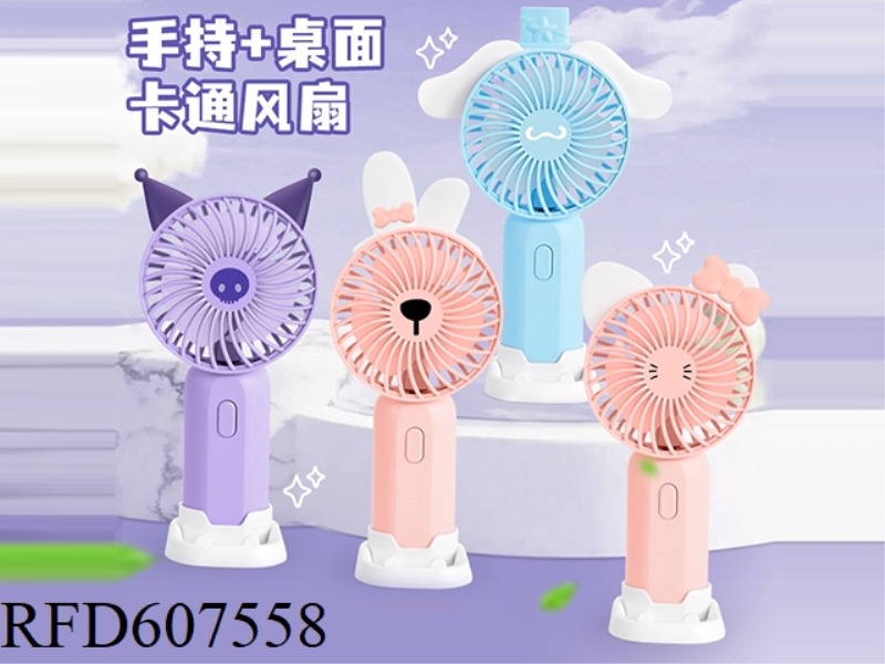 FUNNY CARTOON FAN HANDHELD + DESKTOP