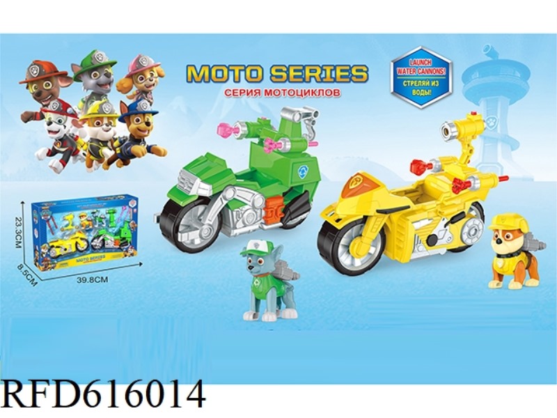 WOOF TEAM 2 LAUNCH MOTORCYCLES 2 LAUNCH DOGS WITH BAGS
