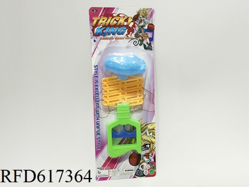 SOLID COLOR TELESCOPIC FOOT