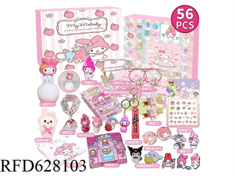 MELODY BLIND BOX