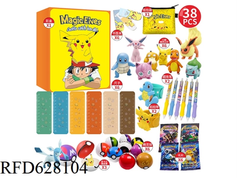 PIKACHU POK é MON PET ELF BLIND BOX