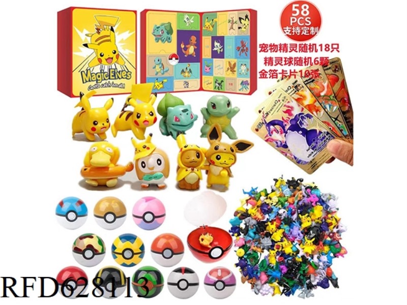 PIKACHU BLIND BOX