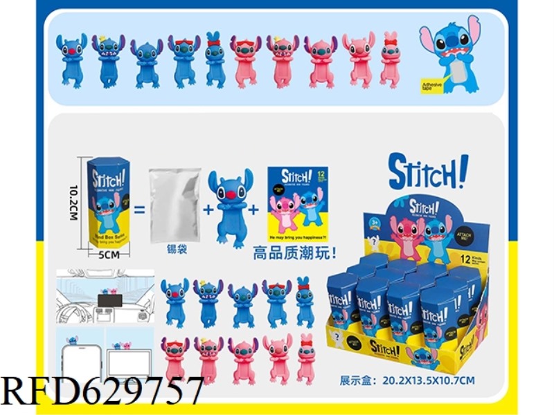 SHI DIZAI TIETIELE 12PCS