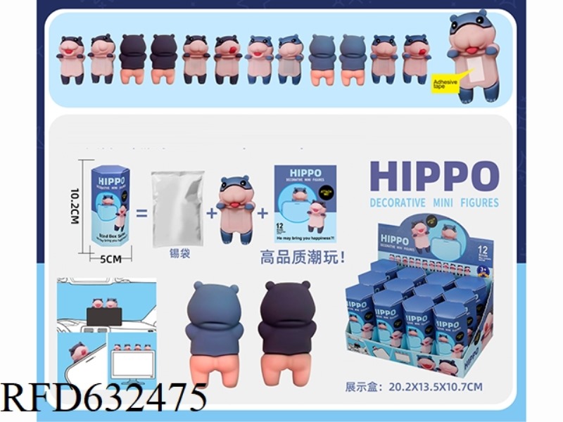 HIPPOPOTAMUS SINGLE HEXAGONAL BLIND BOX SET 12PCS