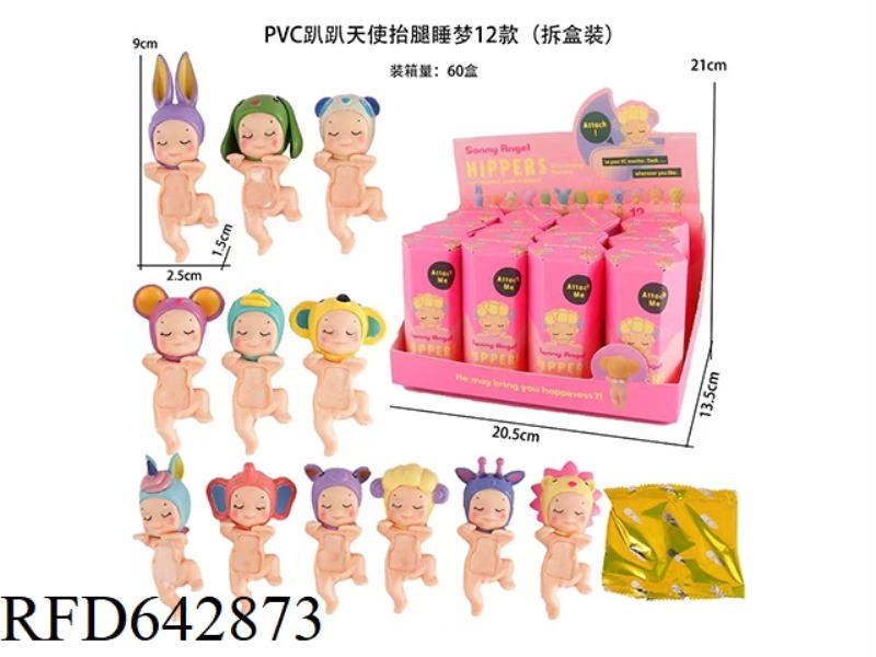 PVC PARTY ANGEL LEG LIFTS SLEEP 12 MODELS