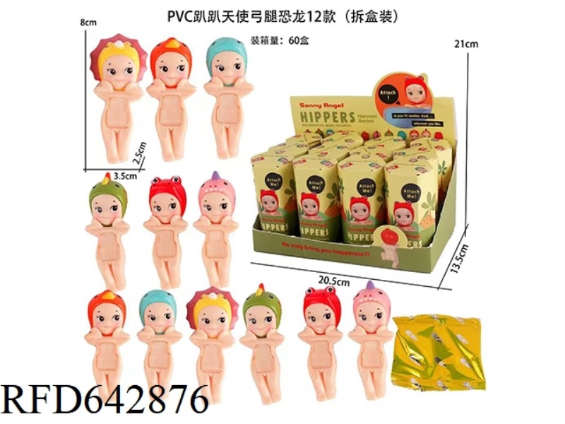 PVC PRONE ANGEL BOW-LEGGED DINOSAUR 12 MODELS