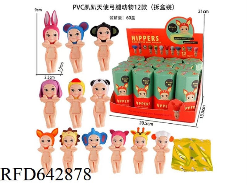 PVC PRONE ANGEL BOW-LEGGED ANIMALS 12 MODELS