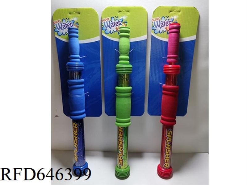 46CM LASER WATER CANNON