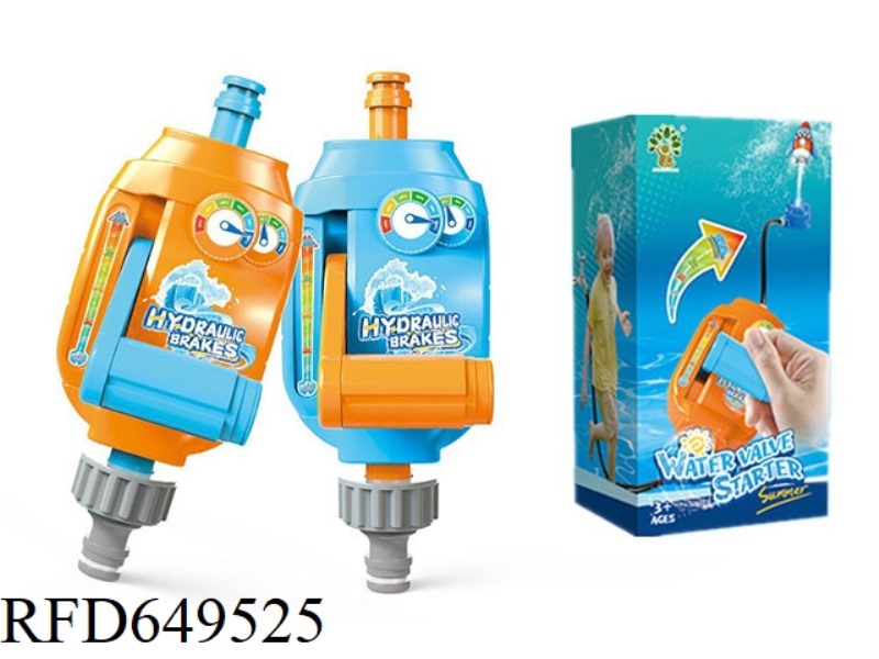 SPRINKLER SWITCH WATER VALVE