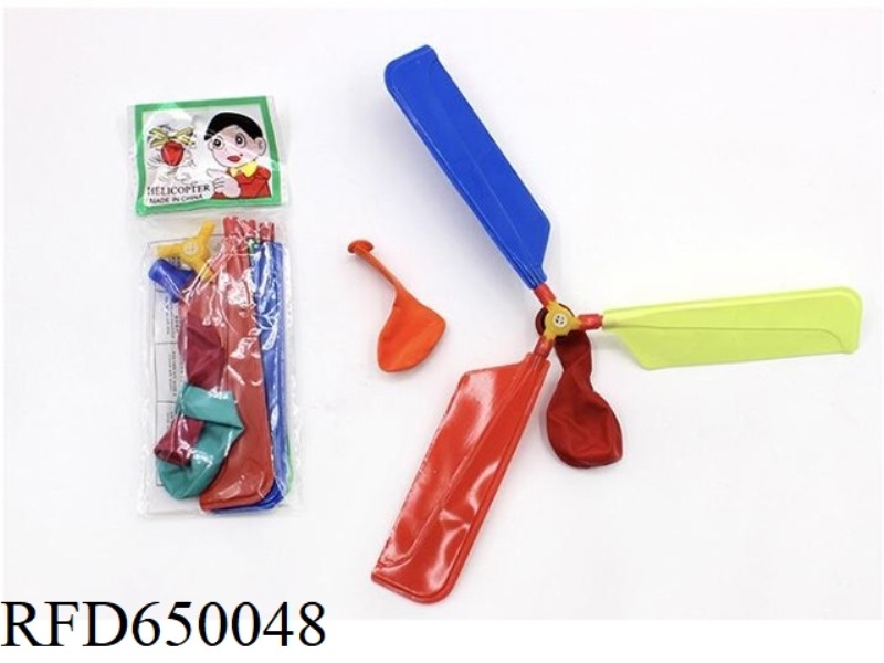 BALLOON PLANE