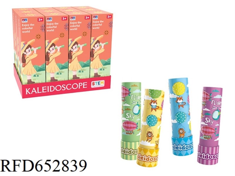 LARGE METAL KALEIDOSCOPE (NEW COLOR) 12PCS