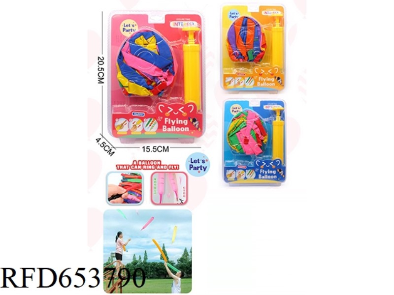 ROCKET BALLOON