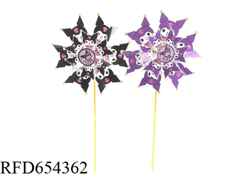 LARGE DOUBLE DECK KULOMI WINDMILL