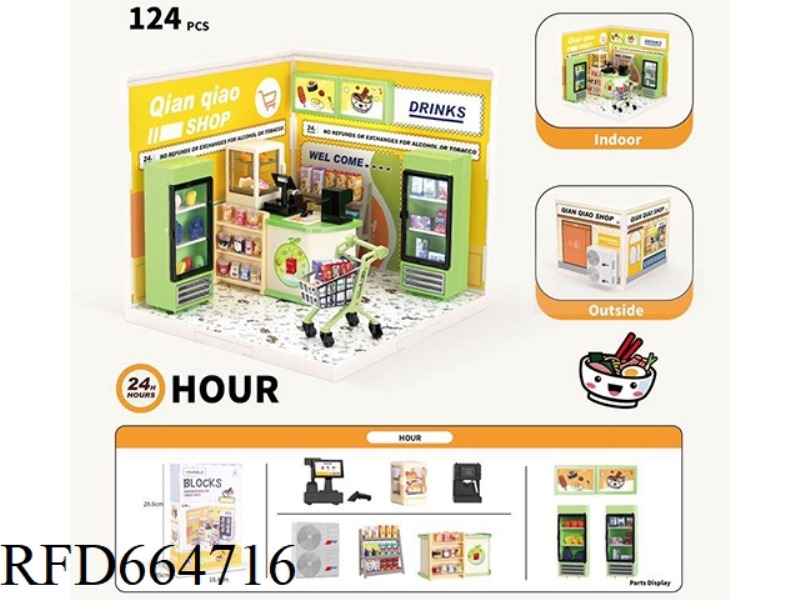 DIY SCENE ASSEMBLY AND MINIATURE WORLD MODEL MINI CONVENIENCE STORE