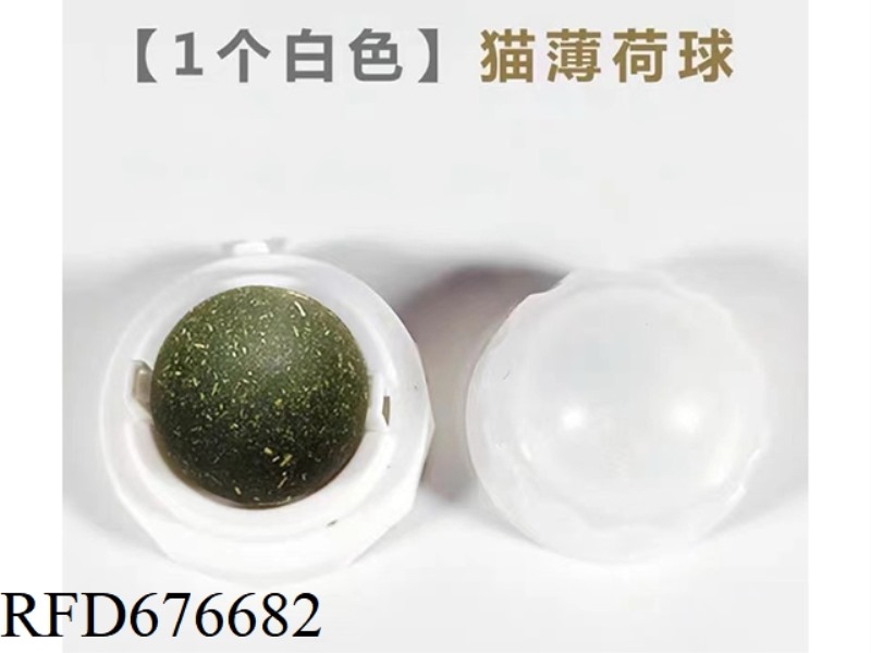 A SINGLE MINT BALL