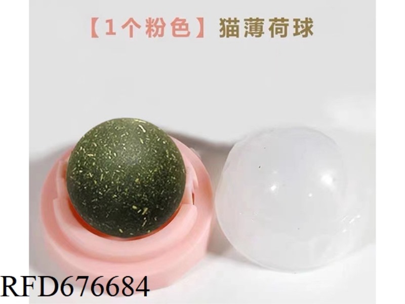 A SINGLE MINT BALL