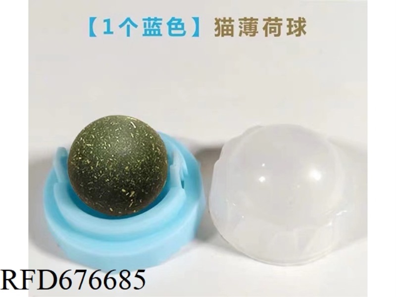 A SINGLE MINT BALL
