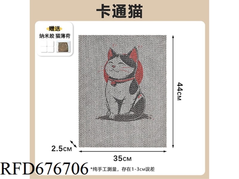 TWO-COLOR MAHJONG CAT SCRATCH BOARD + CATNIP TWO-COLOR