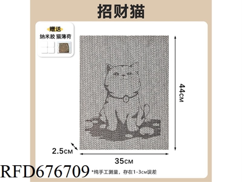 SINGLE-COLOR MAHJONG CAT SCRATCH BOARD + SINGLE-COLOR CATNIP