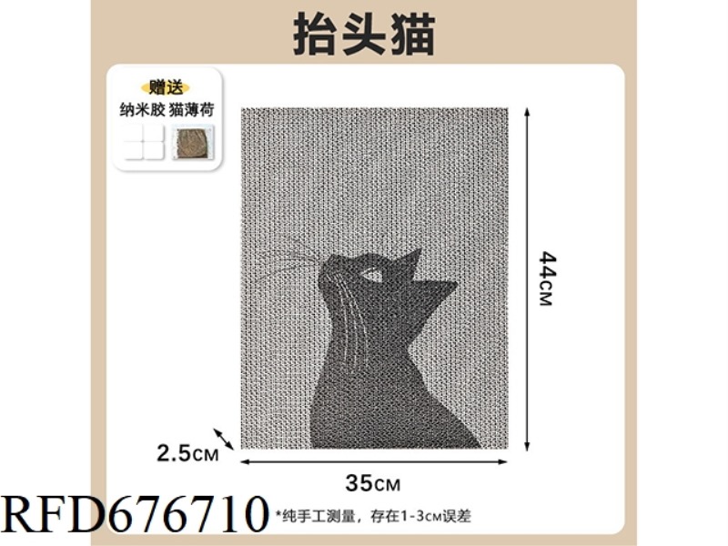 SINGLE-COLOR MAHJONG CAT SCRATCH BOARD + SINGLE-COLOR CATNIP