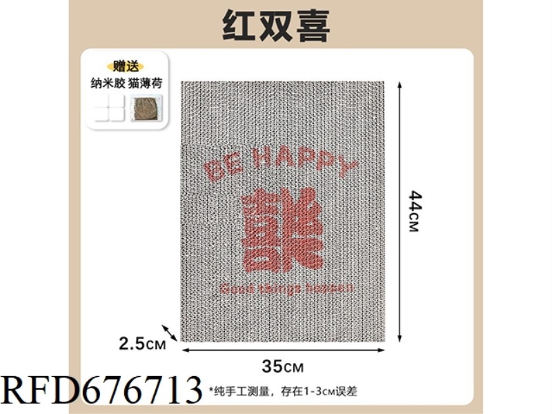 SINGLE-COLOR MAHJONG CAT SCRATCH BOARD + SINGLE-COLOR CATNIP