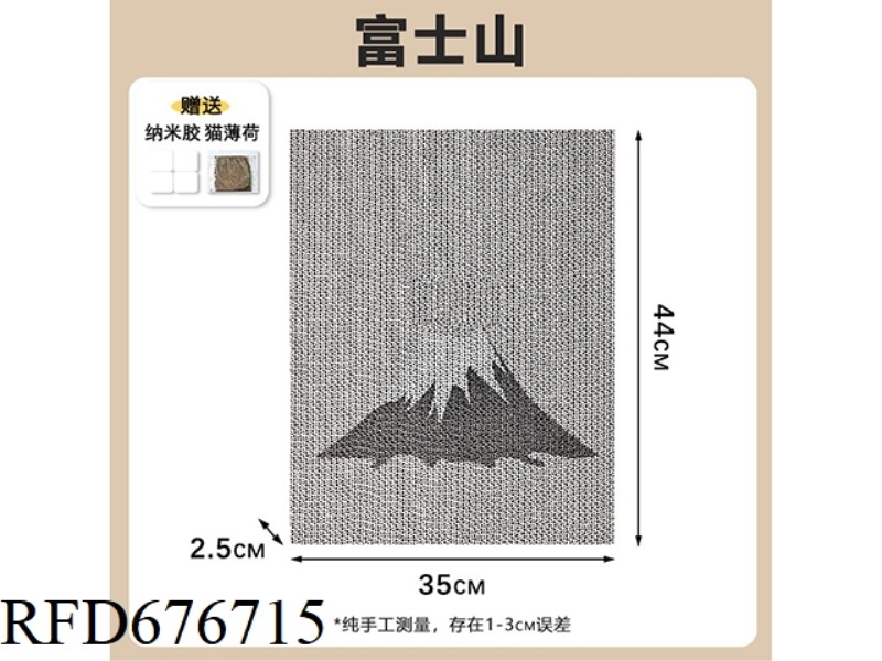 SINGLE-COLOR MAHJONG CAT SCRATCH BOARD + SINGLE-COLOR CATNIP