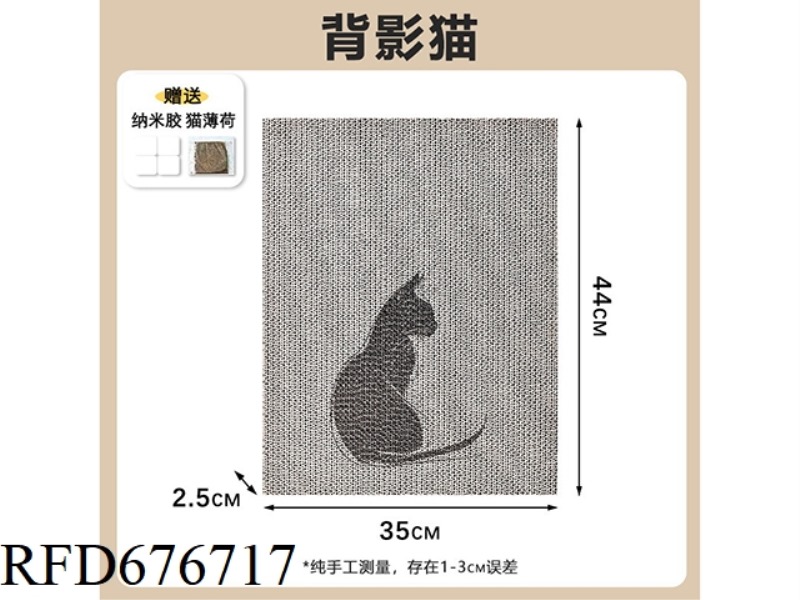 SINGLE-COLOR MAHJONG CAT SCRATCH BOARD + SINGLE-COLOR CATNIP