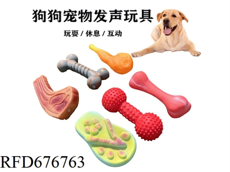 THE NEW TYPE OF SILICONE RUBBER SIMULATION DOG BONE IN THE MOUTH