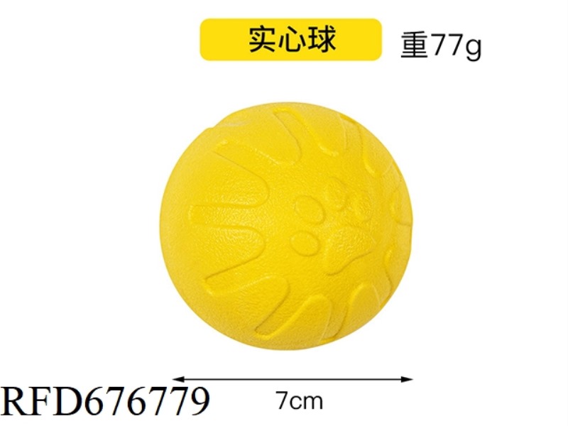THE SMALL SOLID BALL OF THE PET DOG