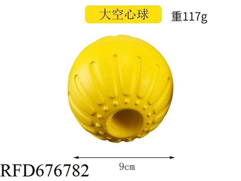 THE BIG HOLLOW BALL OF THE PET DOG