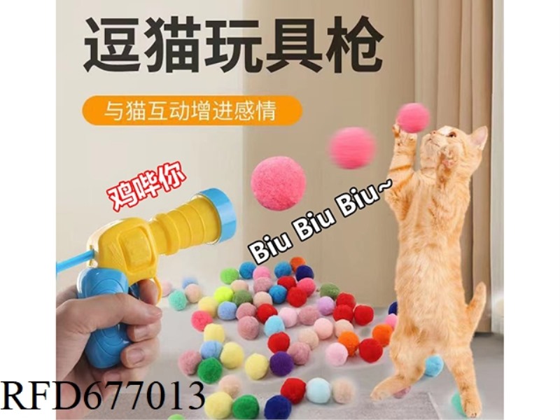 CAT SHOOTING GUN INTERACTIVE TOY (30 BALLS)