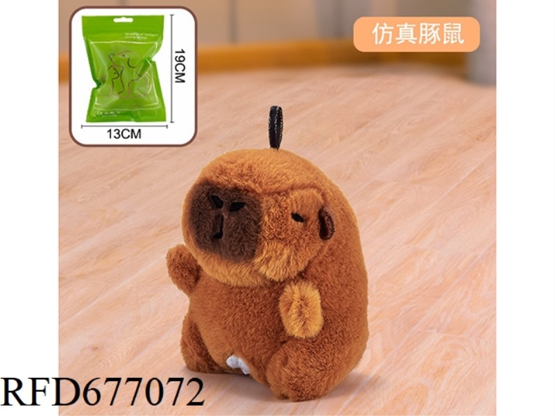 VOCAL CAPYBARA