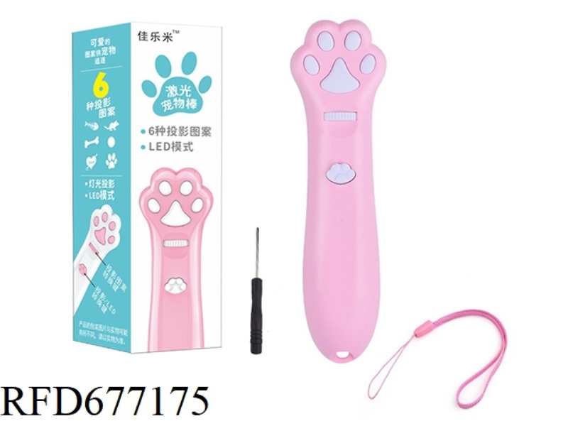 CAT TOY - CAT PAW LASER POINTER