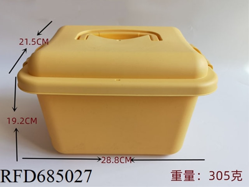 YELLOW (MEDIUM SIZE) STORAGE BOX