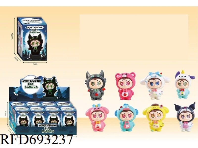 MYSTERIOUS BUKARABU CLOTH DOLL BLIND BOX 8-PIECE SET